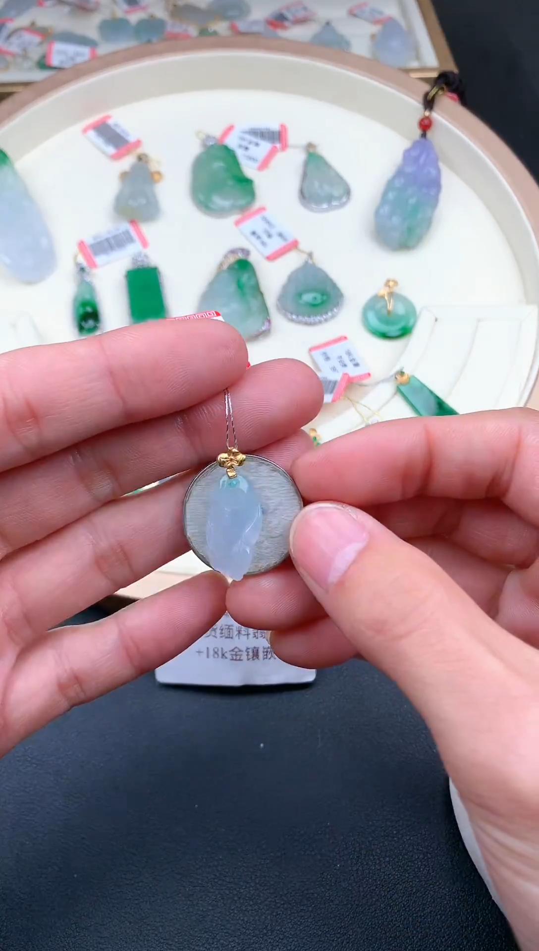 【闪购商品】翡翠颈饰18K金镶嵌小金鱼