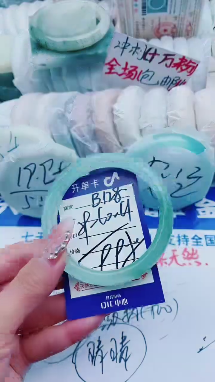 【闪购商品】石英质玉手镯未镶嵌B128+59-60