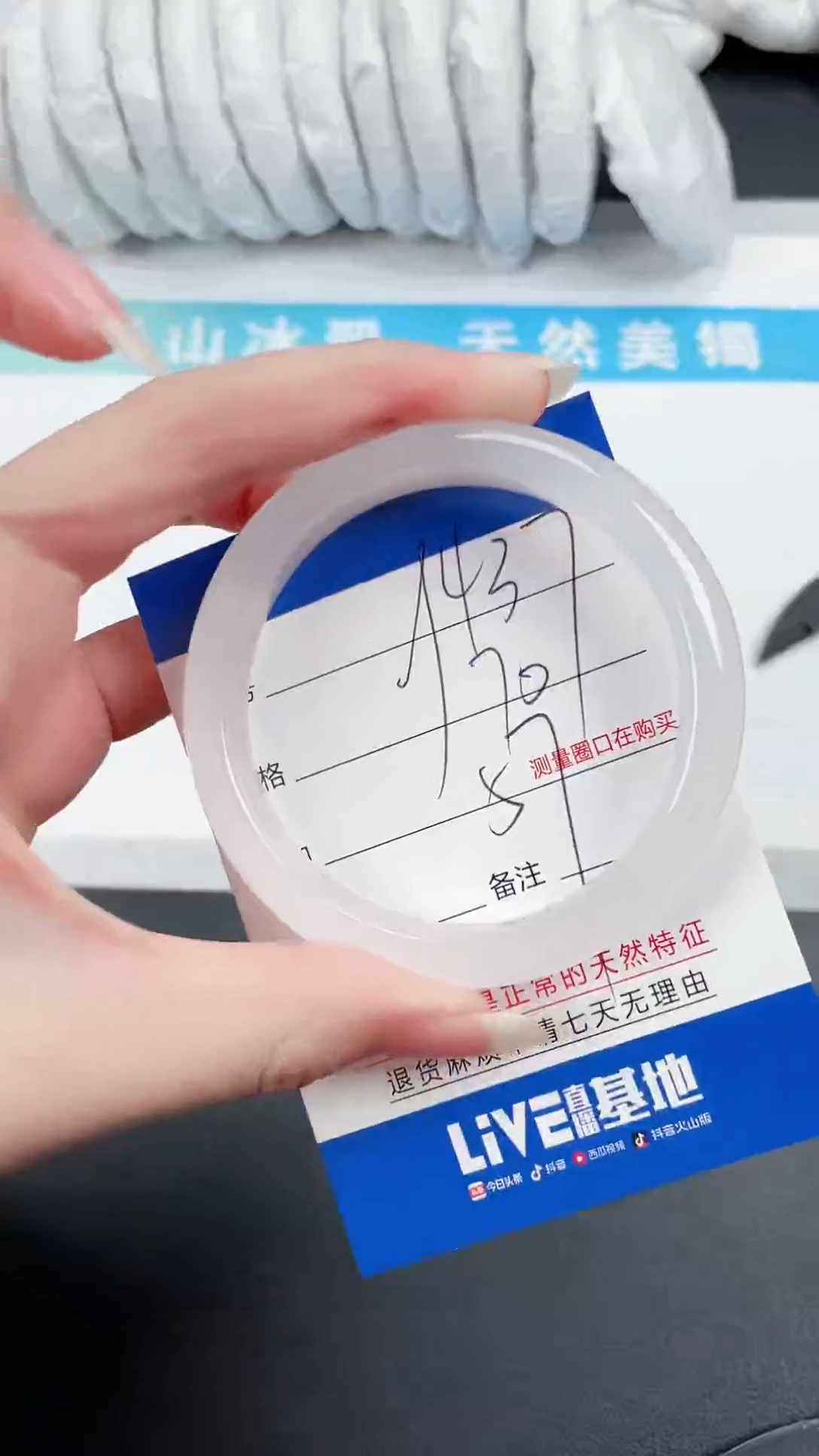 【闪购商品】石英质玉手镯未镶嵌437-57