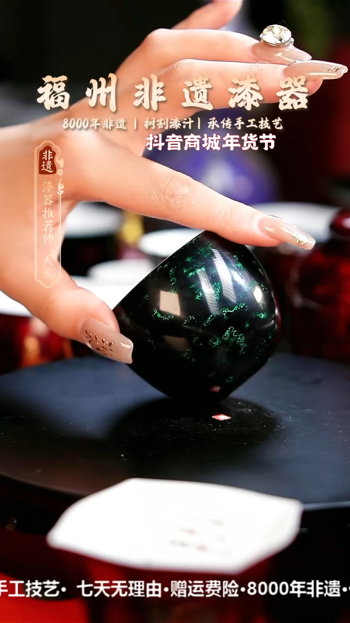 【闪购商品】明初漆器纯手工绿宝砂主人杯