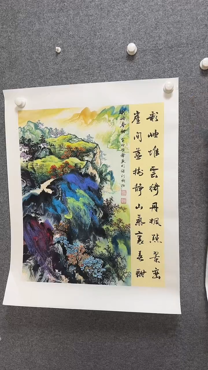 国画温朋举 温朋举