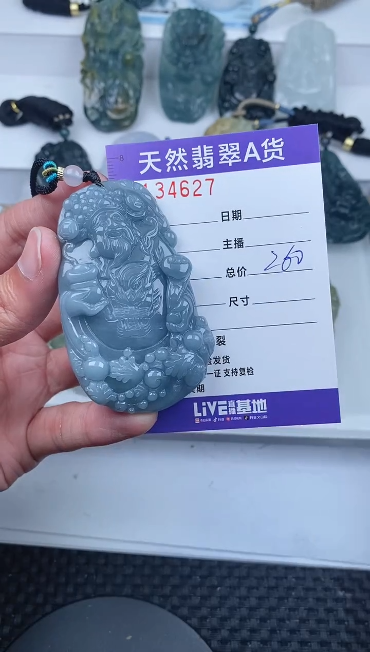 【闪购商品】翡翠颈饰未镶嵌       627