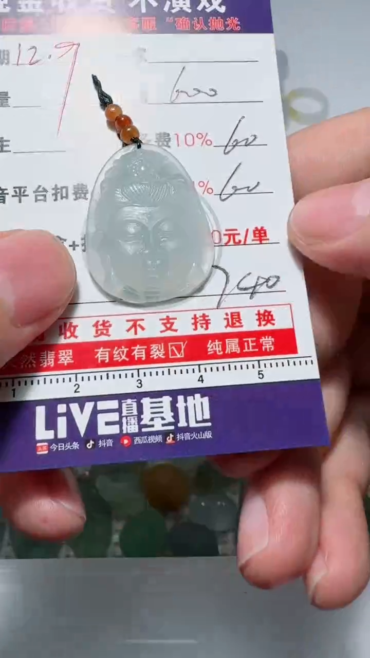 未镶嵌定制翡翠青*111111111111111