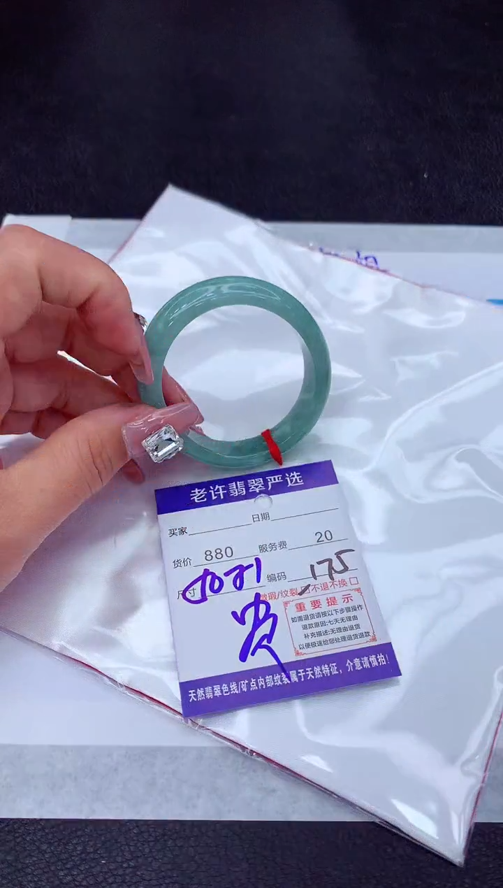 【闪购商品】翡翠手镯未镶嵌11111111111