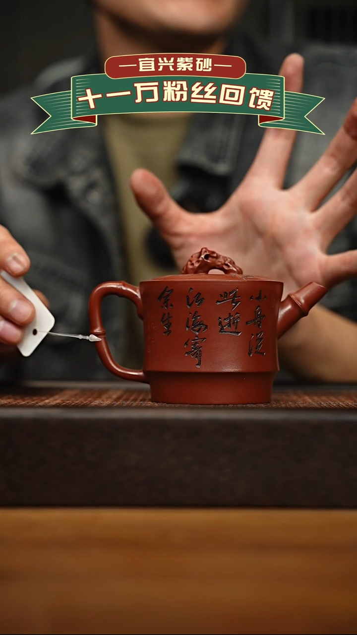 茶壶紫砂宜兴原矿 手工 紫砂壶容量200cc