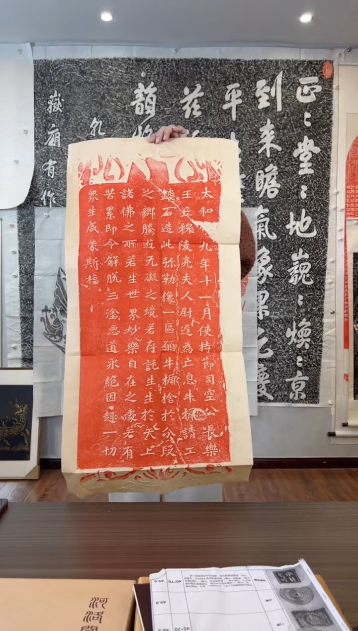 【闪购商品】拓片用纸其他11111111111111111