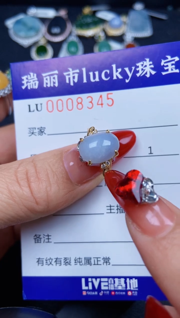 【闪购商品】翡翠颈饰银S925镶嵌8345