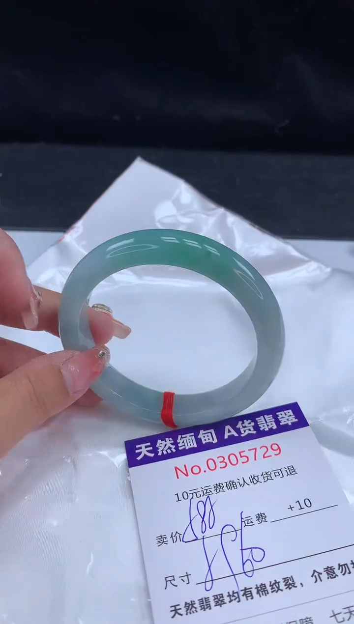 【闪购商品】翡翠手镯未镶嵌有纹，完美者勿拍
