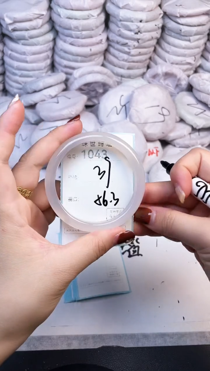 手镯玛瑙/玉髓未镶嵌1043