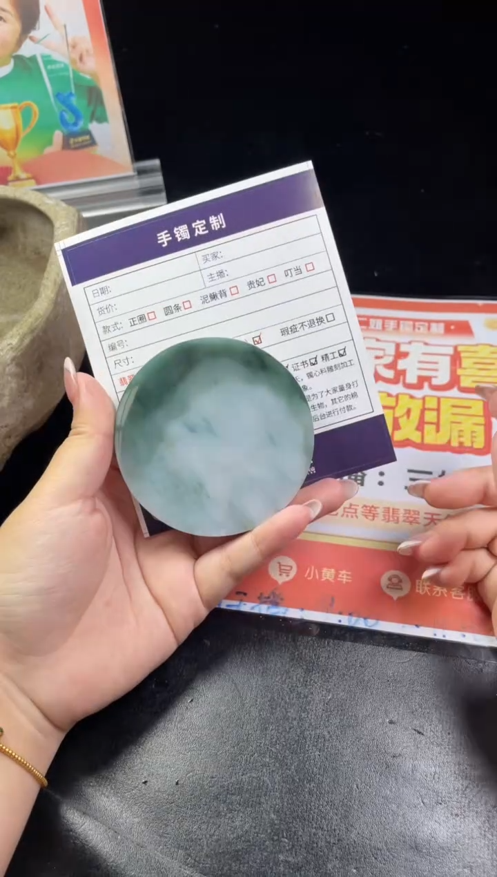 【闪购商品】定制翡翠手镯未镶嵌SZAJC05DZS