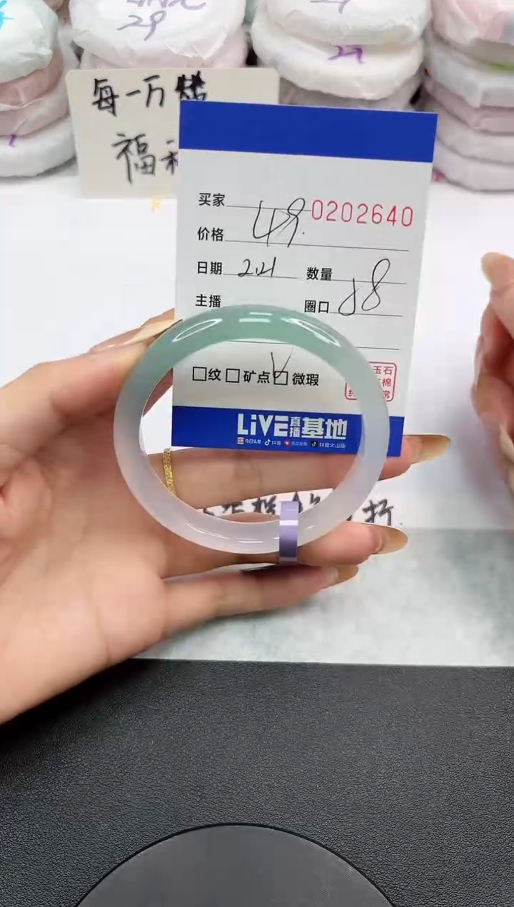 【闪购商品】玛瑙/玉髓手镯未镶嵌2640