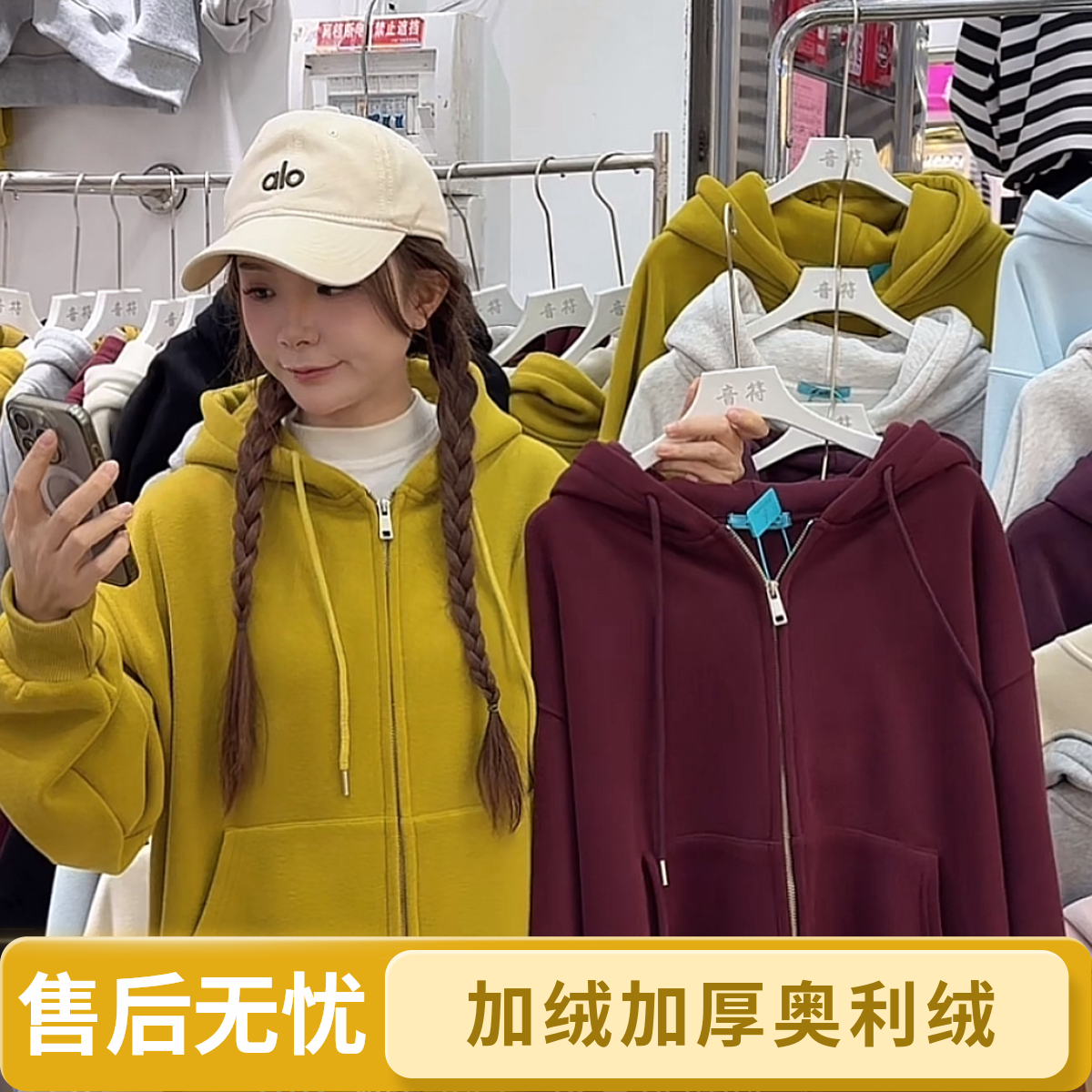 粉丝福利音符家冬季加绒加厚奥利绒常规连帽纯色双拉链卫衣女#10