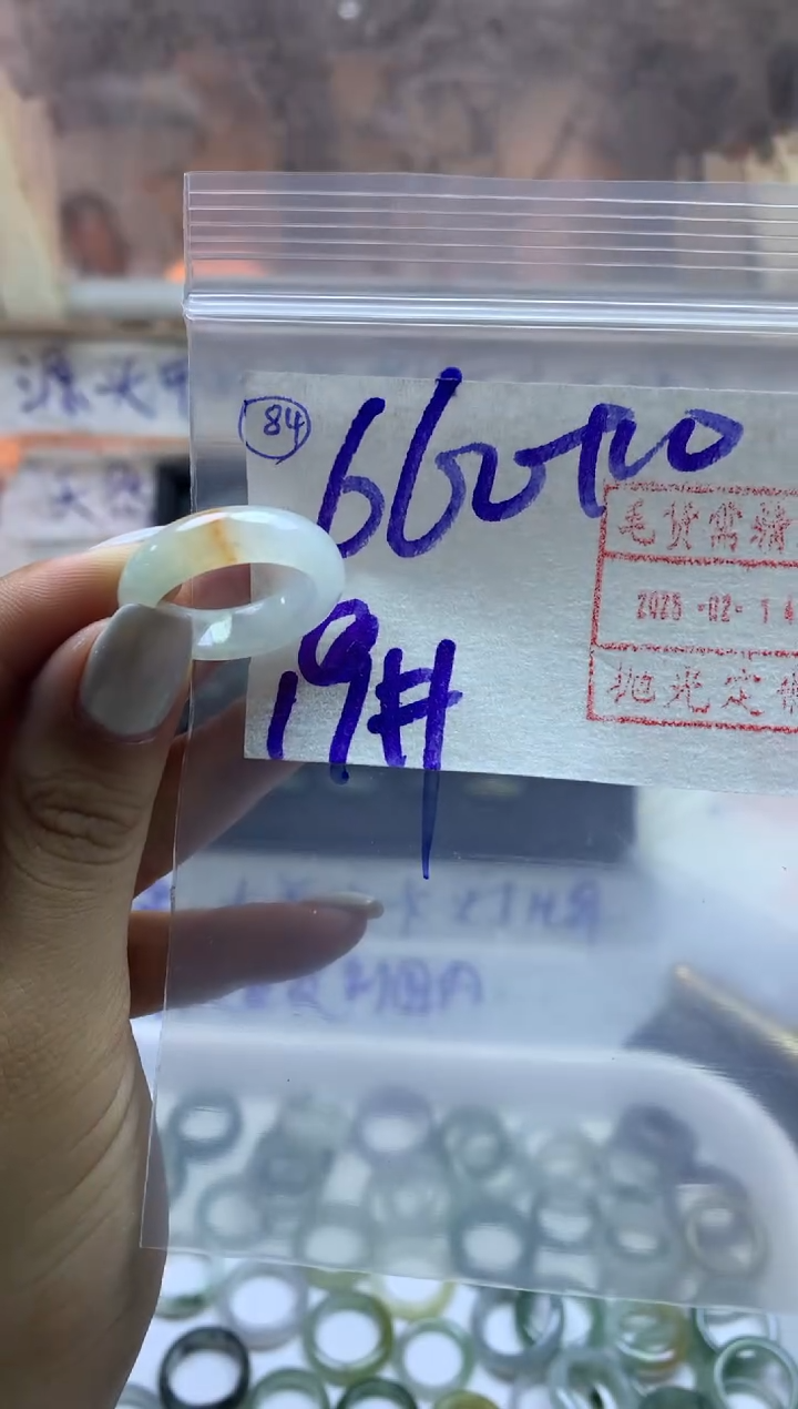 【闪购商品】定制翡翠未镶嵌84戒圈19*670元毛货需精抛光发