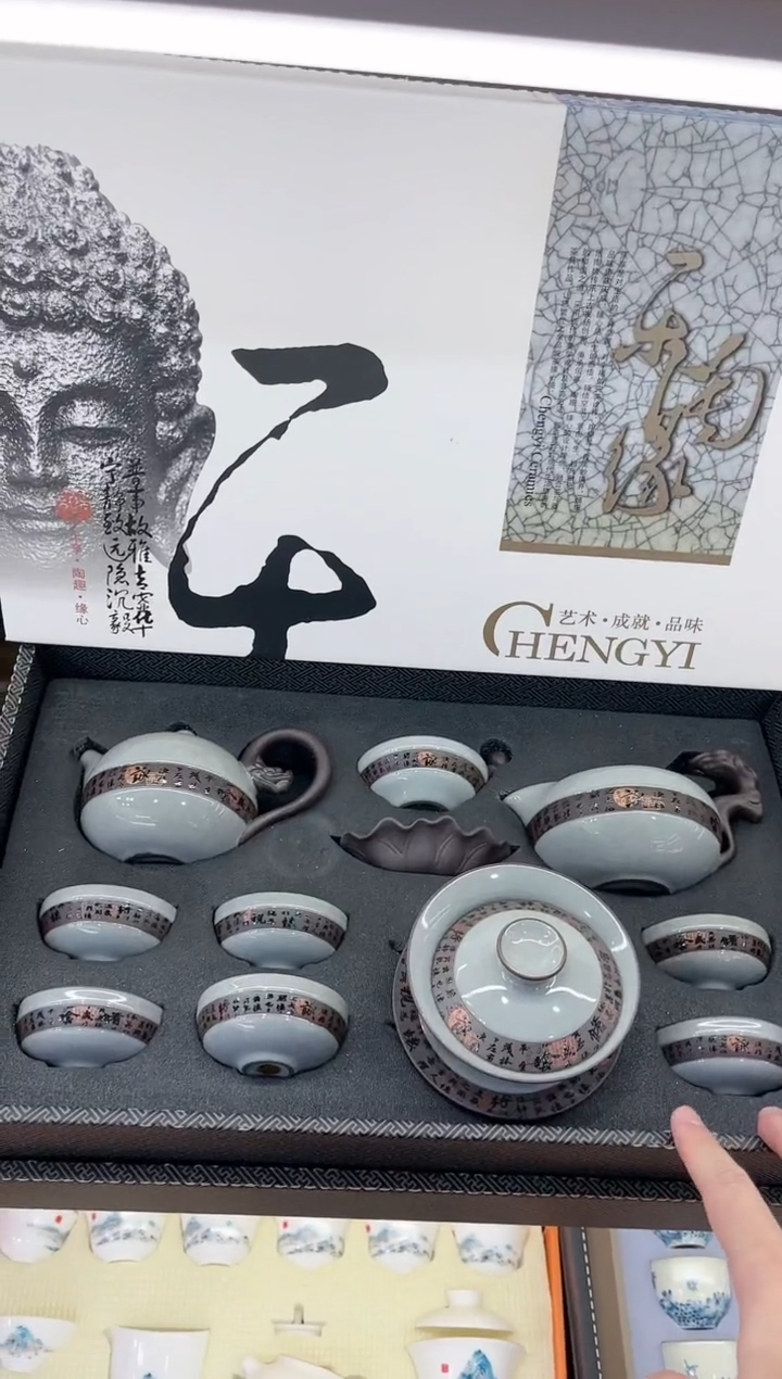 【闪购商品】展宏茶具展宏茶具@A-