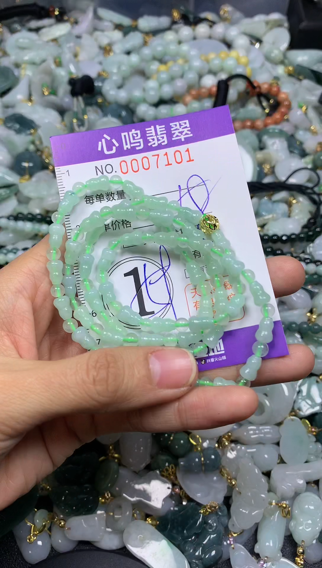 【闪购商品】翡翠颈饰未镶嵌闪购007101