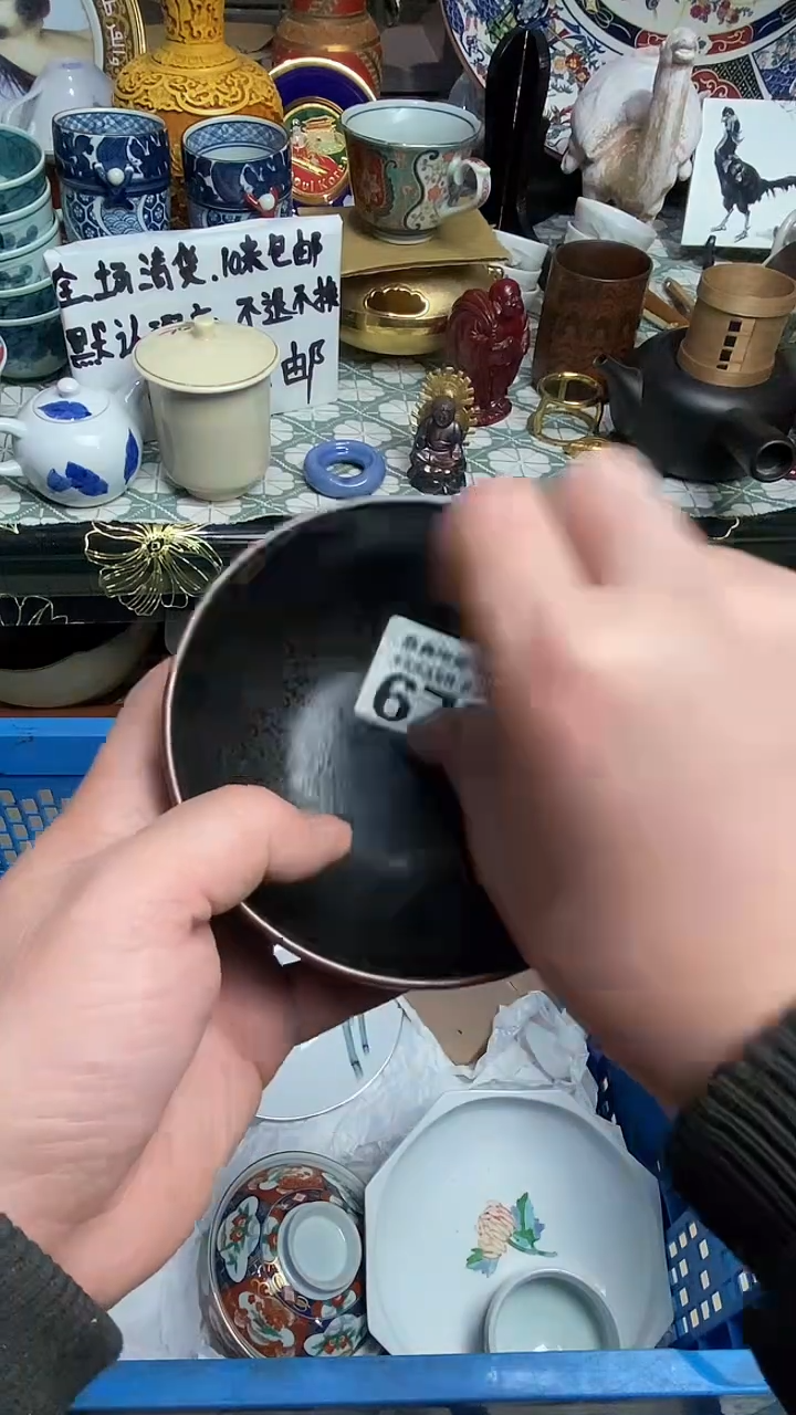【闪购商品】666666666666 675