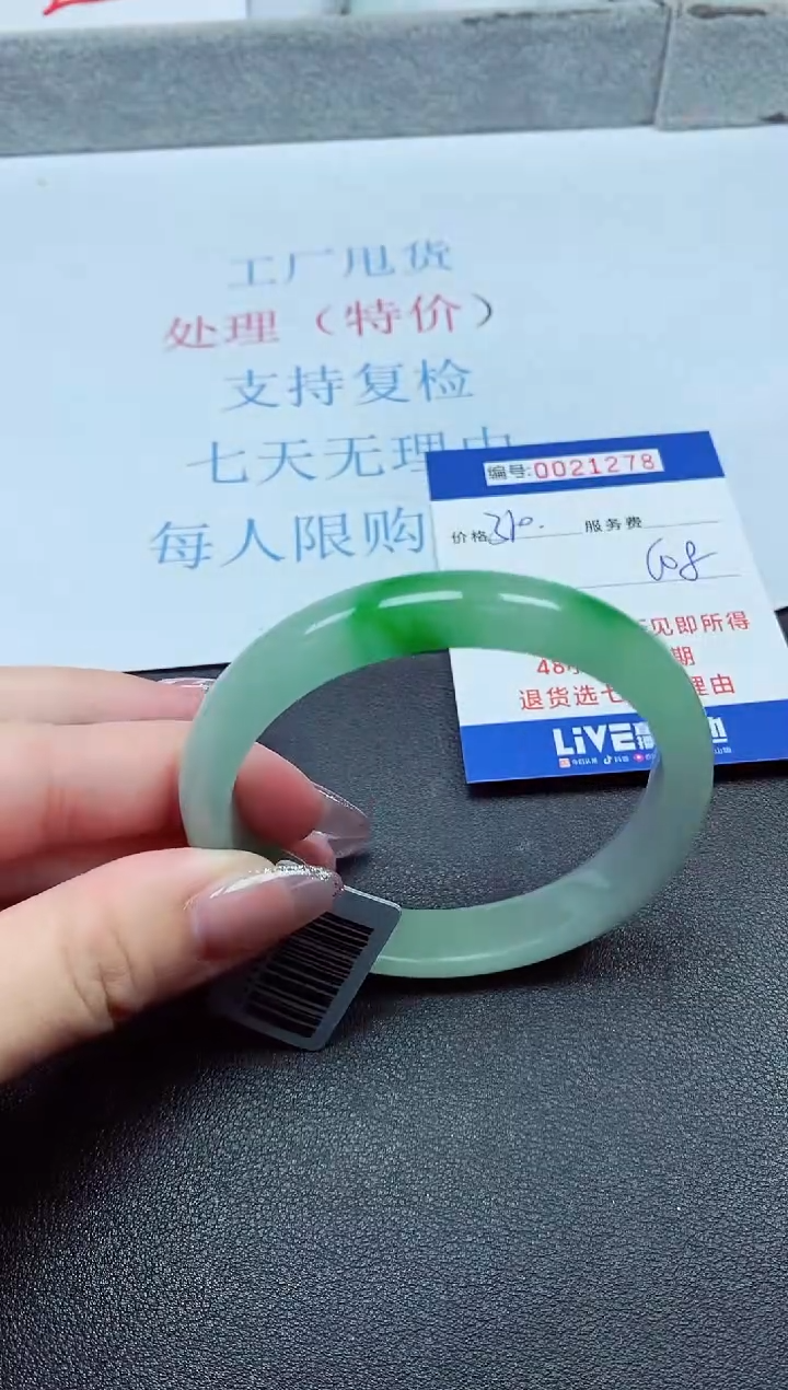 以实物为准000021278