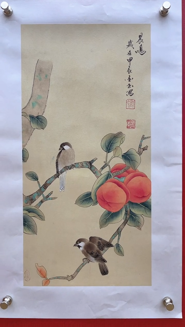 【闪购商品】书法【国画】刘金玉老师亲笔手绘