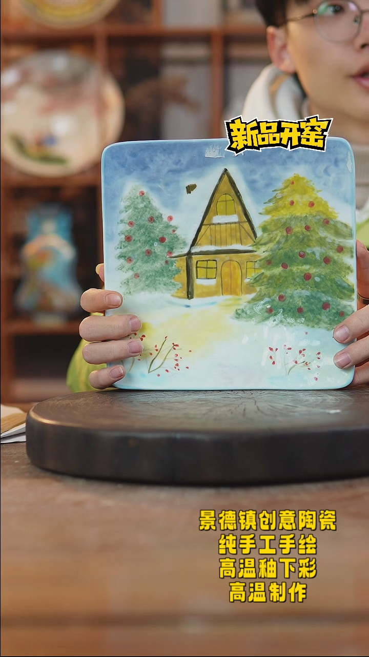 其他陶f574微瑕景德镇陶瓷