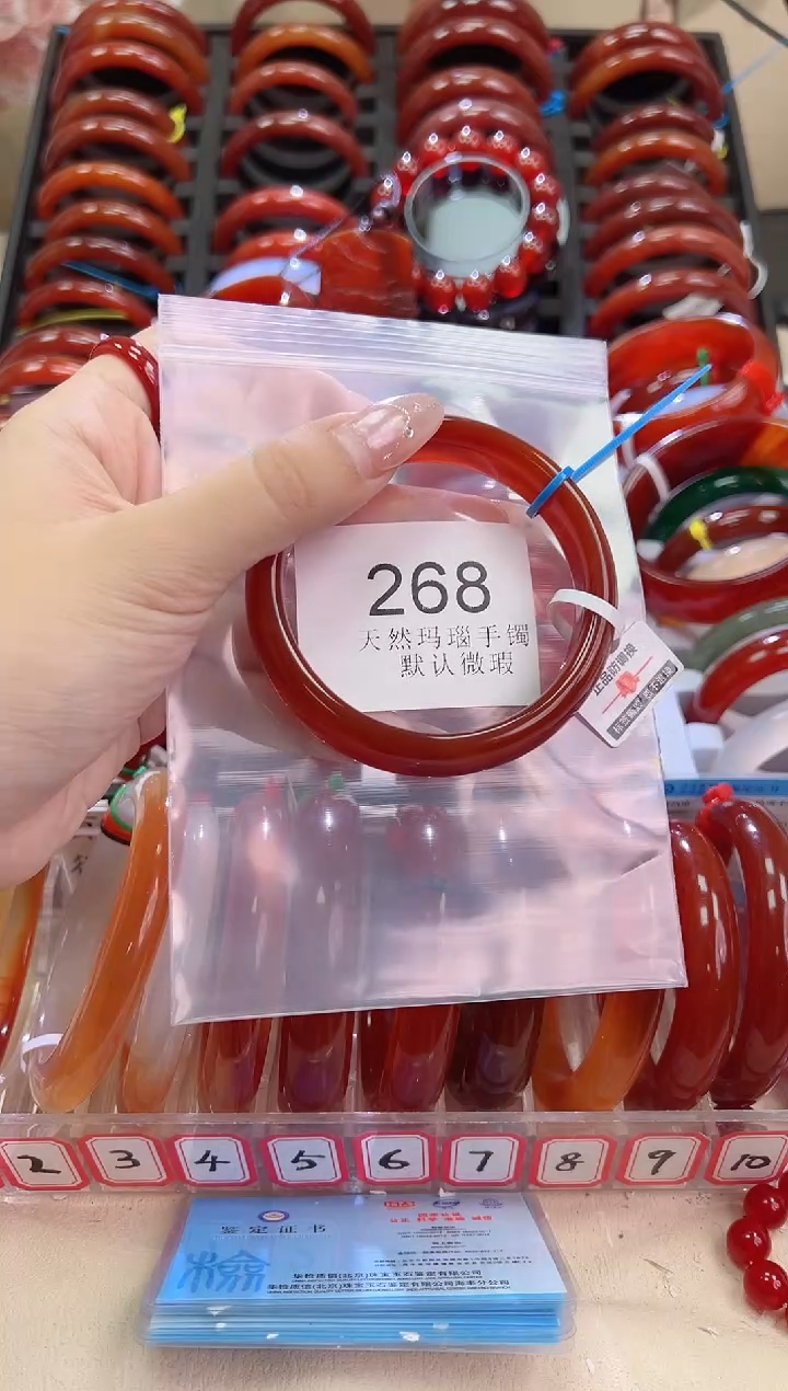 手镯玛瑙/玉髓未镶嵌60圈口*A268