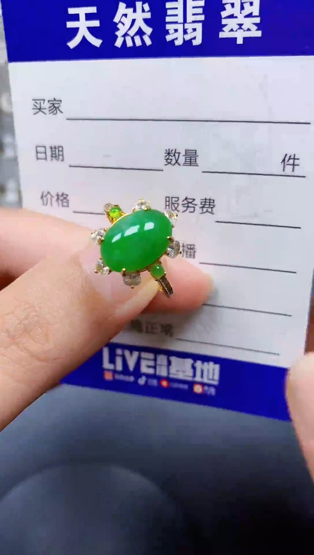 银S925镶嵌戒指翡翠49