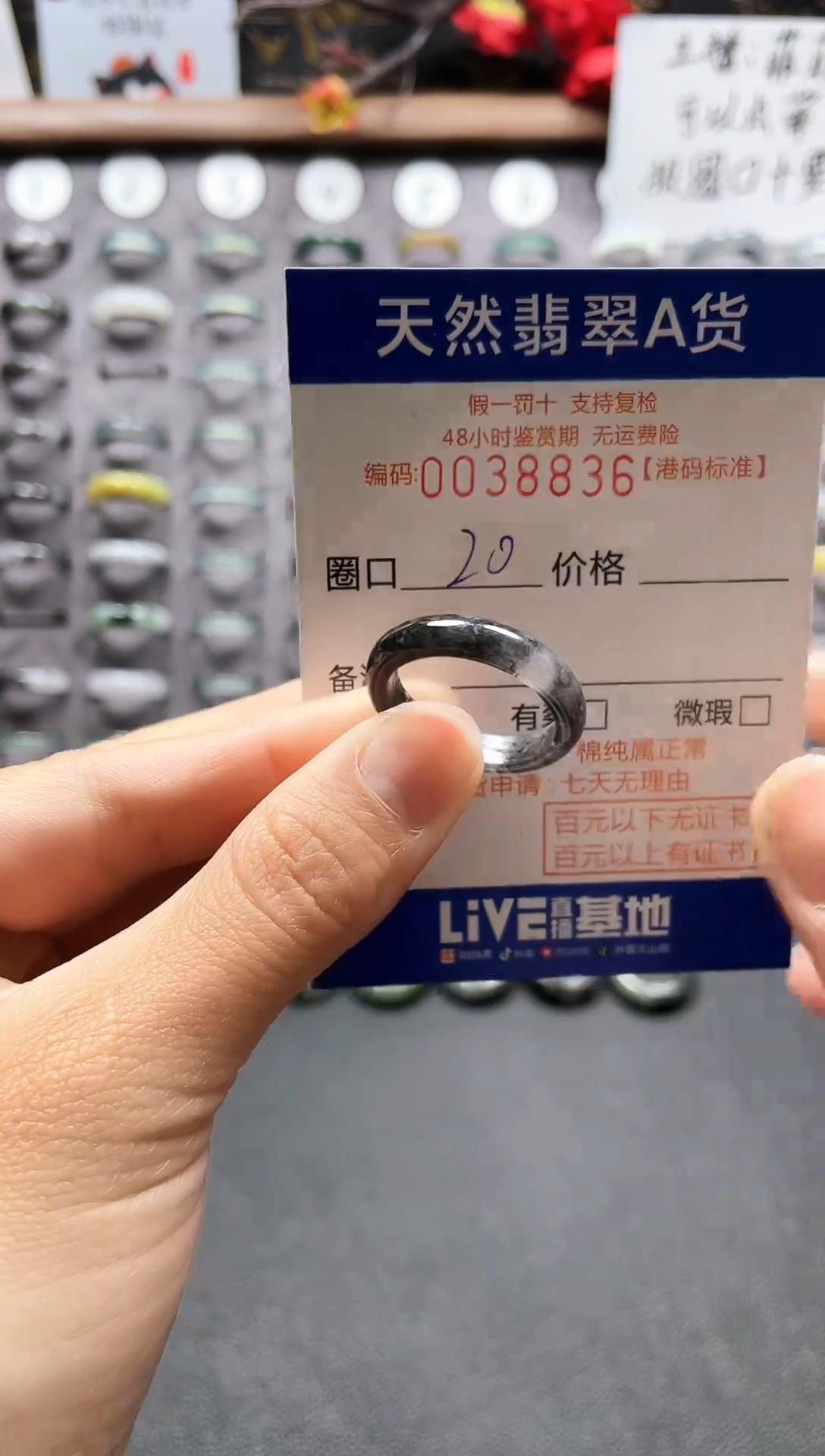 【闪购商品】翡翠戒指未镶嵌天然翡翠戒指8836