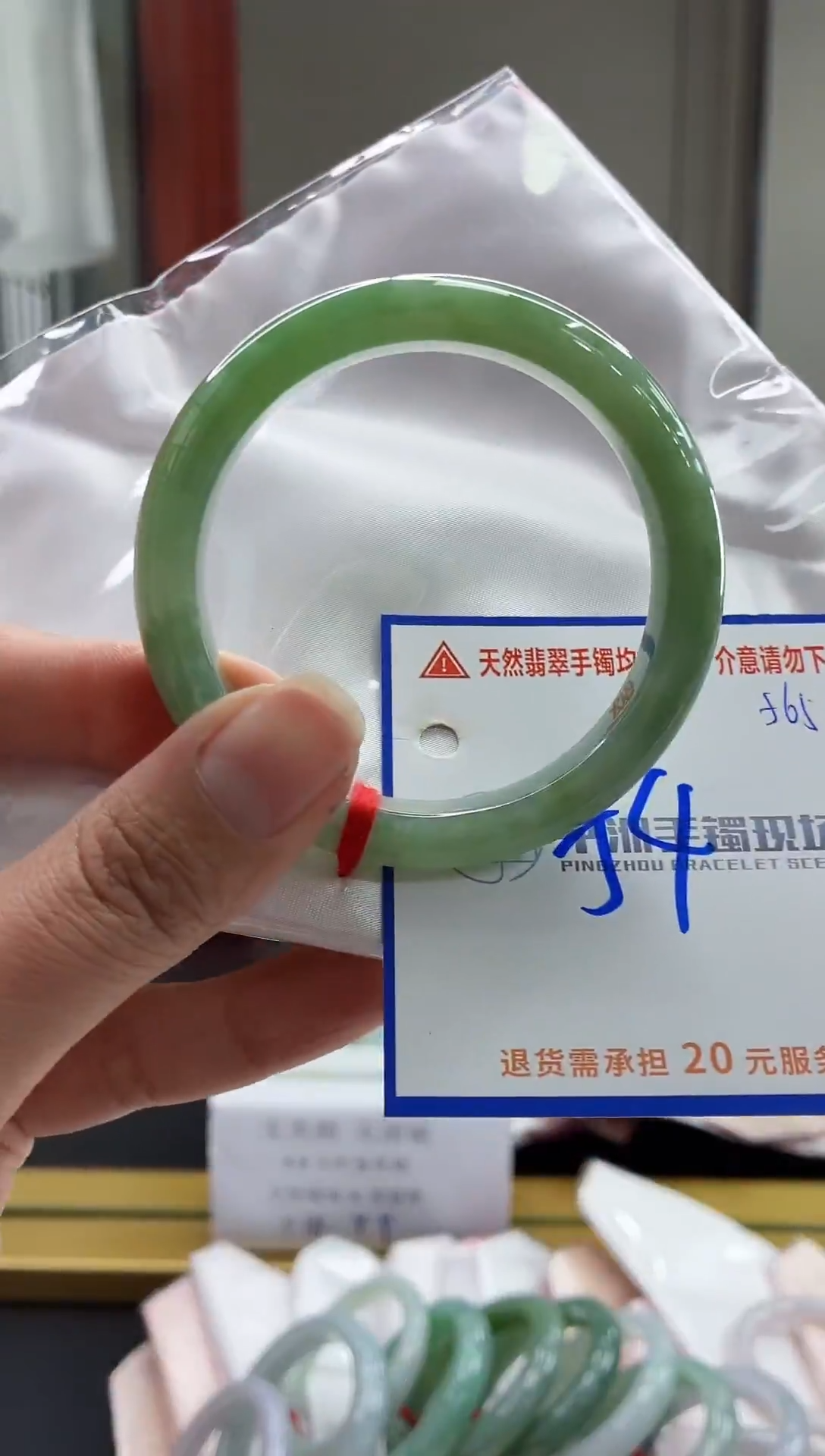 未镶嵌手镯翡翠1111111111