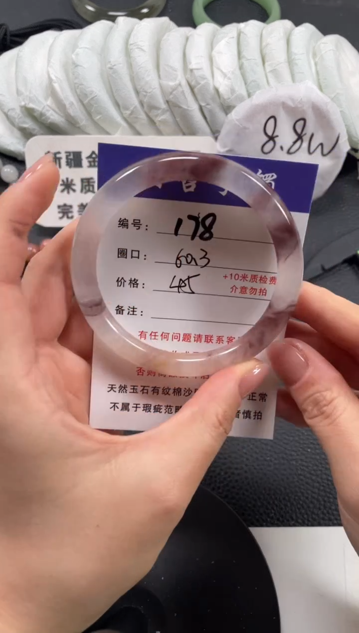【闪购商品】石英质玉手镯未镶嵌60