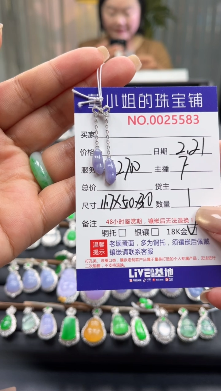 【闪购商品】翡翠吊坠(不含链)18K金镶嵌吊坠