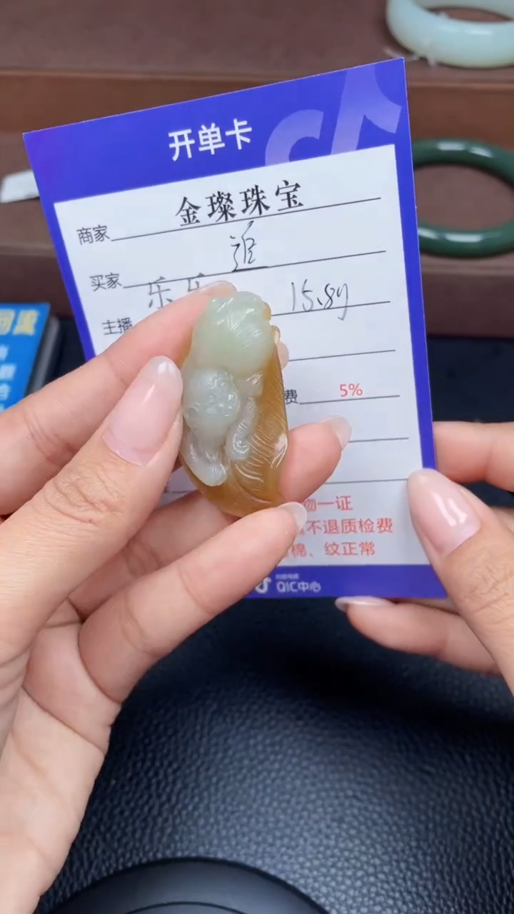 颈饰未镶嵌和田玉追*Y1259