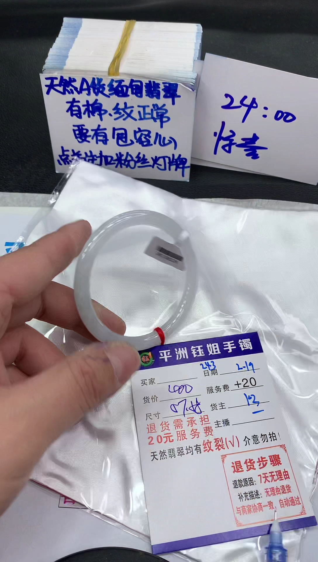 【闪购商品】翡翠手镯未镶嵌1111111111111