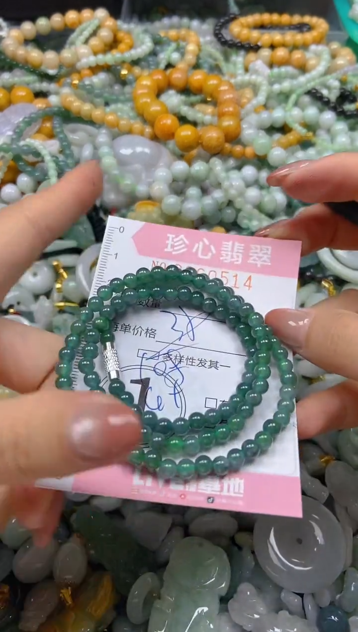 翡翠未镶嵌颈饰闪购0260514多样性发其一