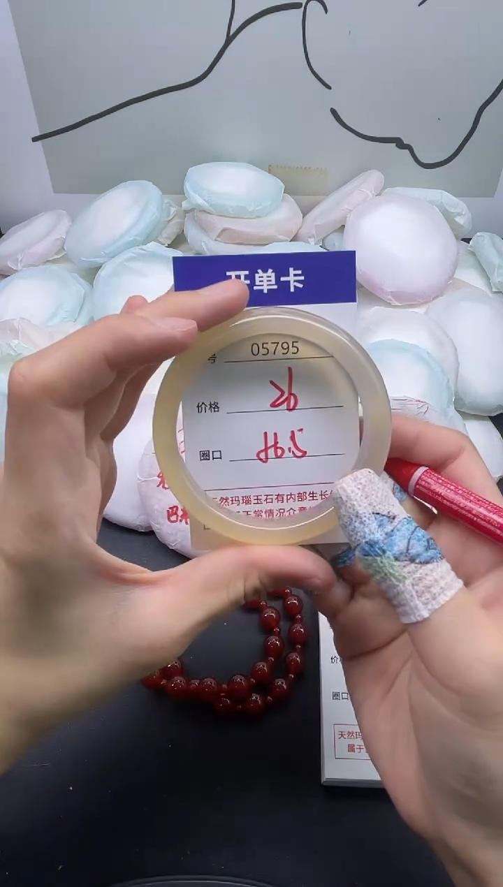 手镯玛瑙/玉髓未镶嵌5795