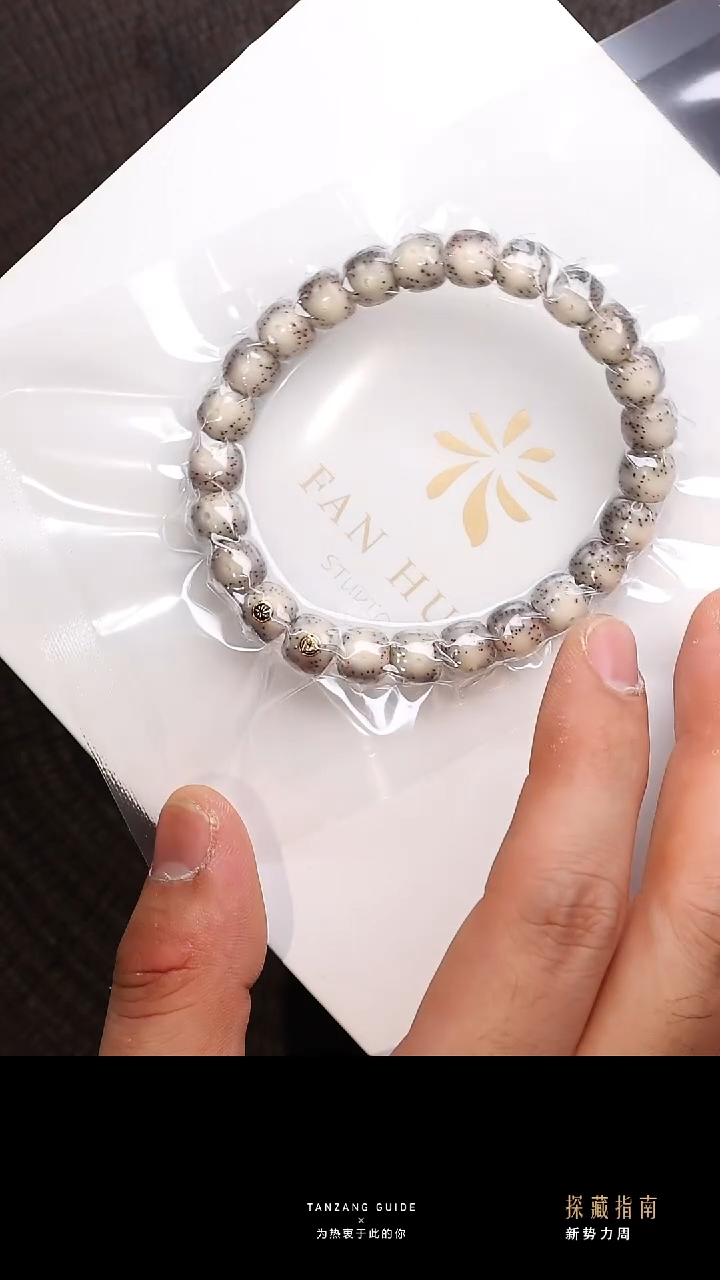 吊坠星月菩提梵花星月双金老型9mmRR11