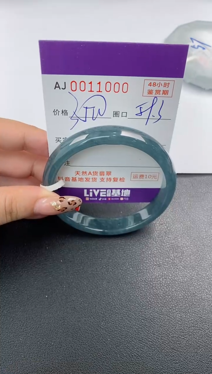 【闪购商品】翡翠手镯未镶嵌天然A货翡翠