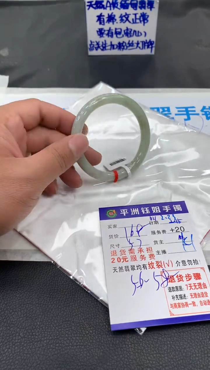 【闪购商品】翡翠手镯未镶嵌11111111111