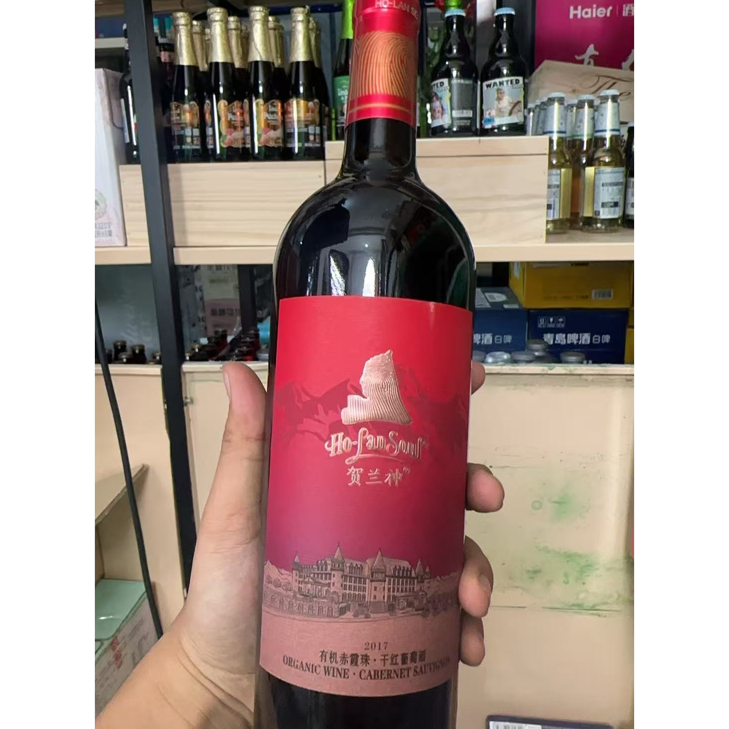 宁夏贺兰山有机赤霞珠干红葡萄酒 750ml/瓶C1