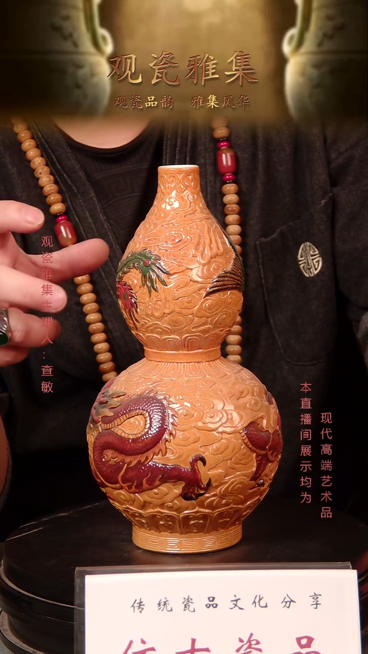 摆件瓷景德镇精品陶瓷4