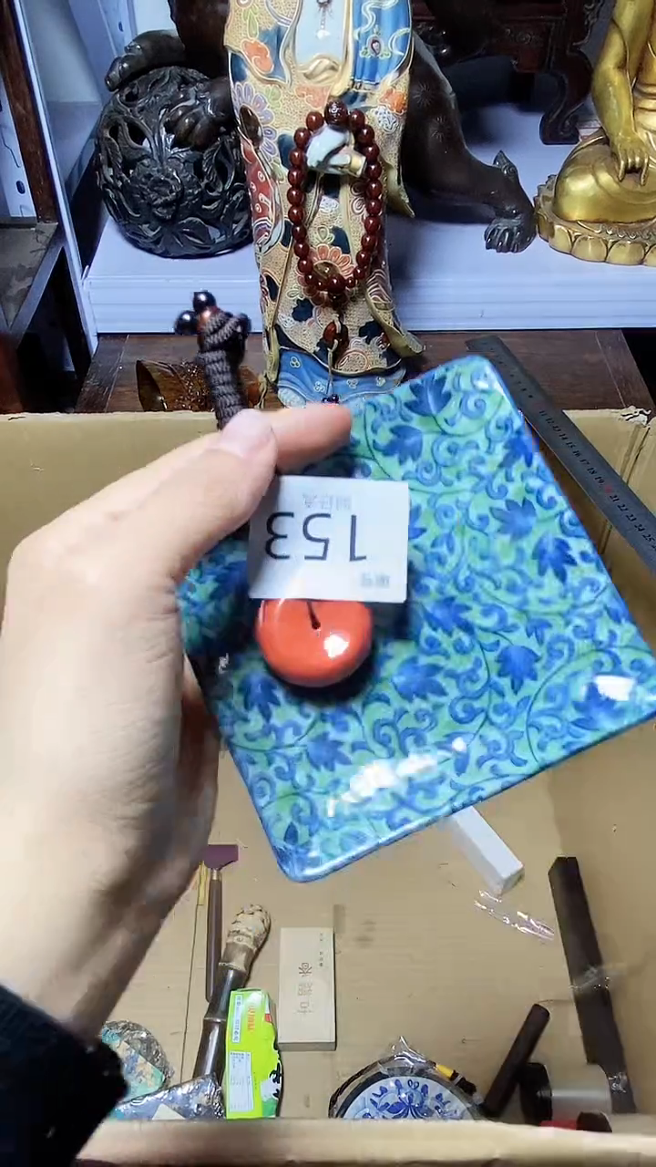 【闪购商品】1瓷器瓷器瓷器瓷器