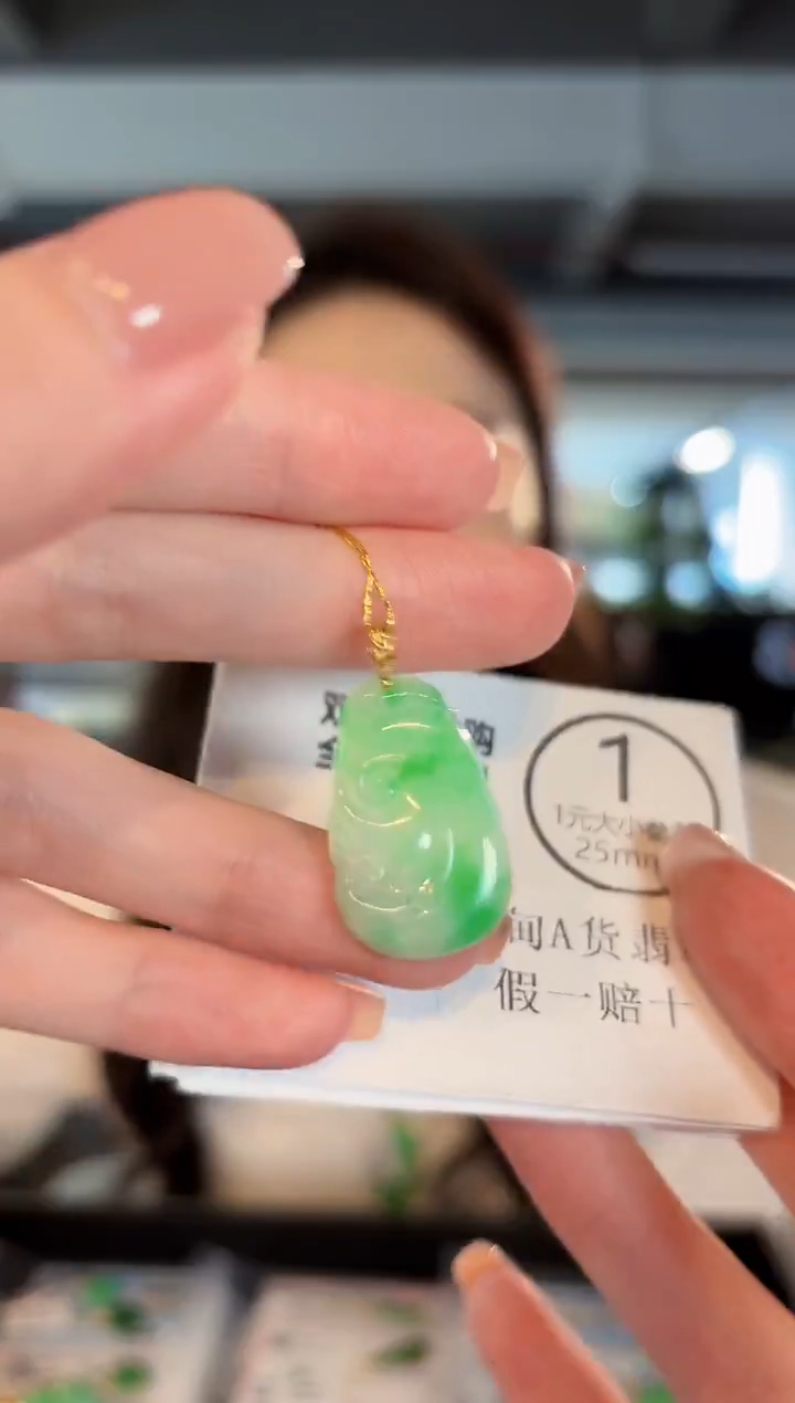 吊坠(不含链)18K金镶嵌翡翠 缅甸A货/支持复检/一件