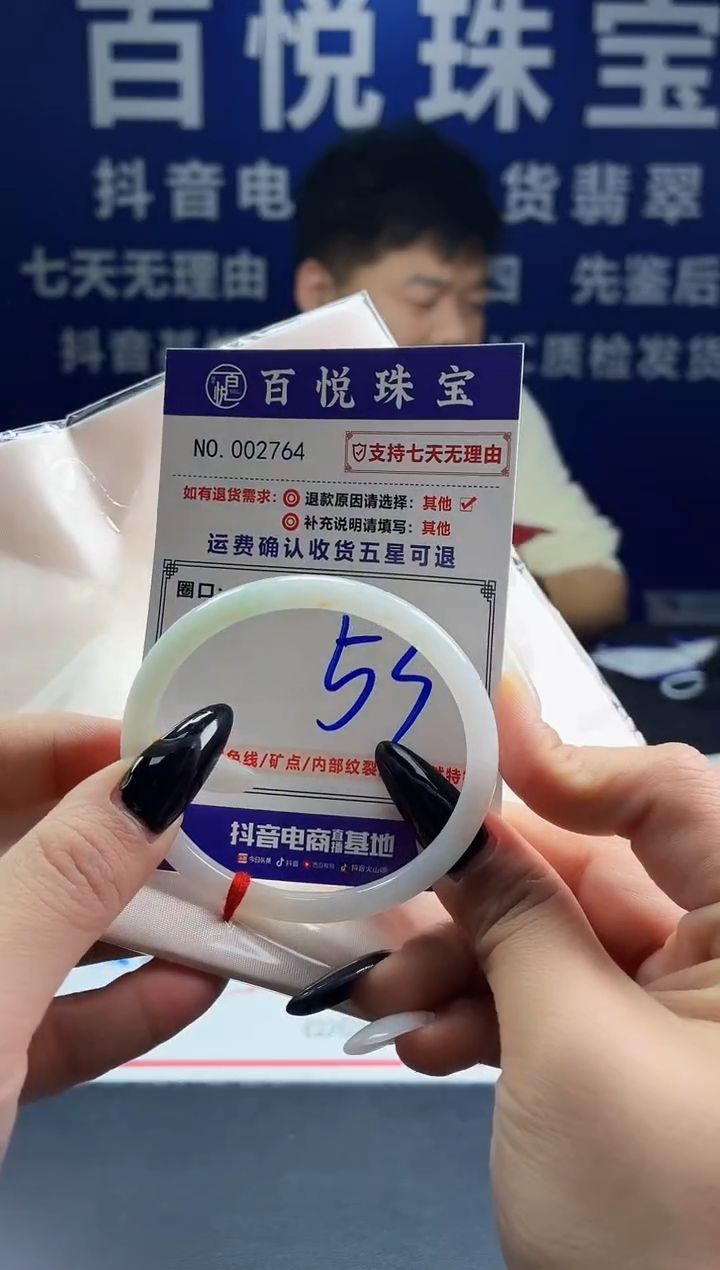 未镶嵌手镯翡翠叮当镯公主镯