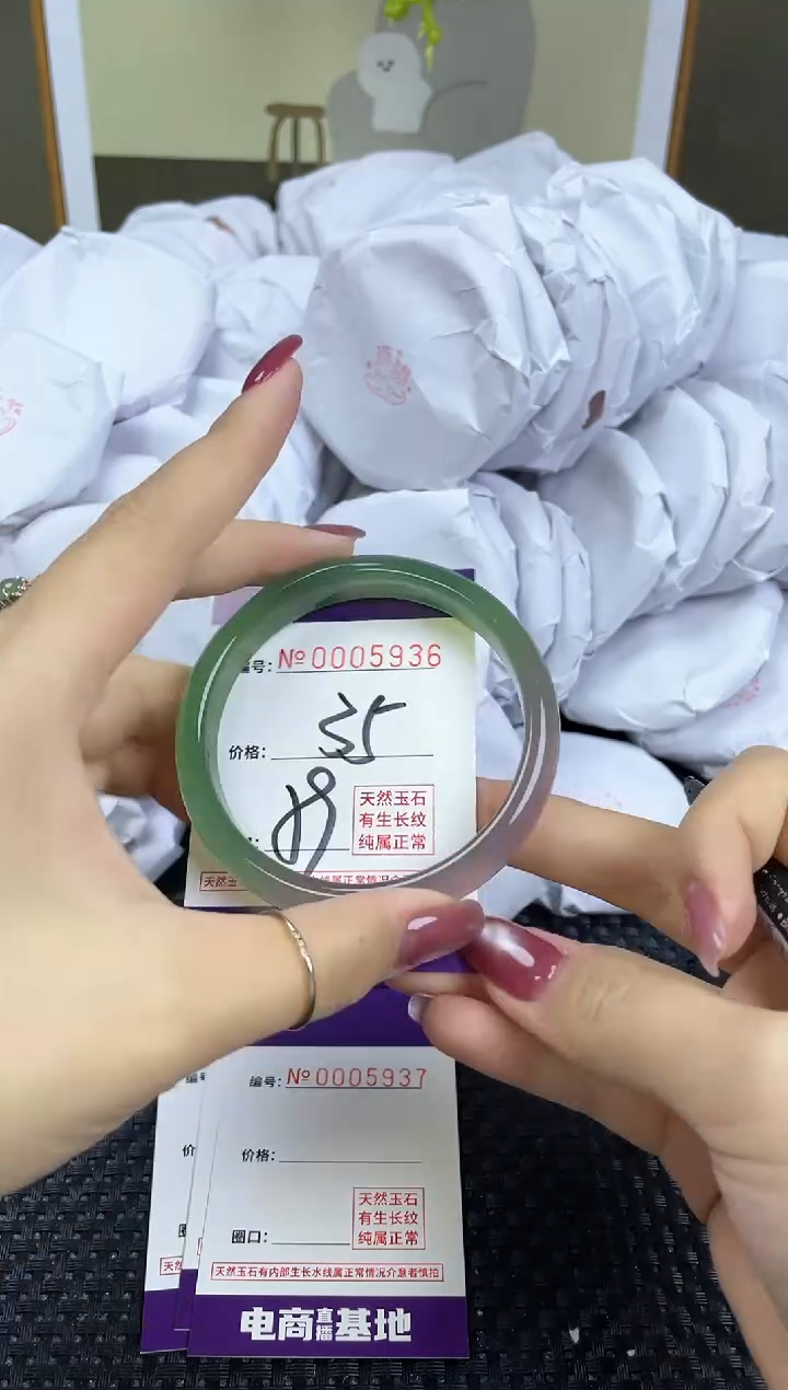 【闪购商品】玛瑙/玉髓手镯未镶嵌5936