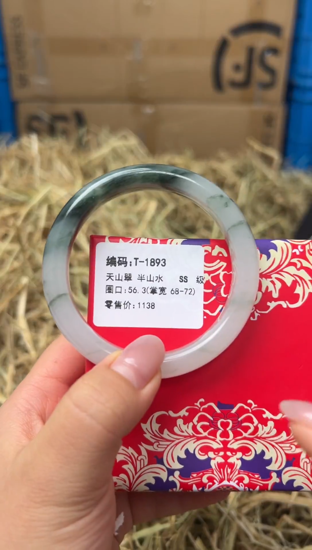 未镶嵌手镯石英质玉T-1893