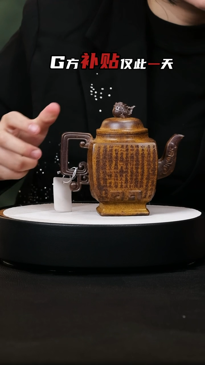 【闪购商品】紫砂茶壶紫砂茶壶44
