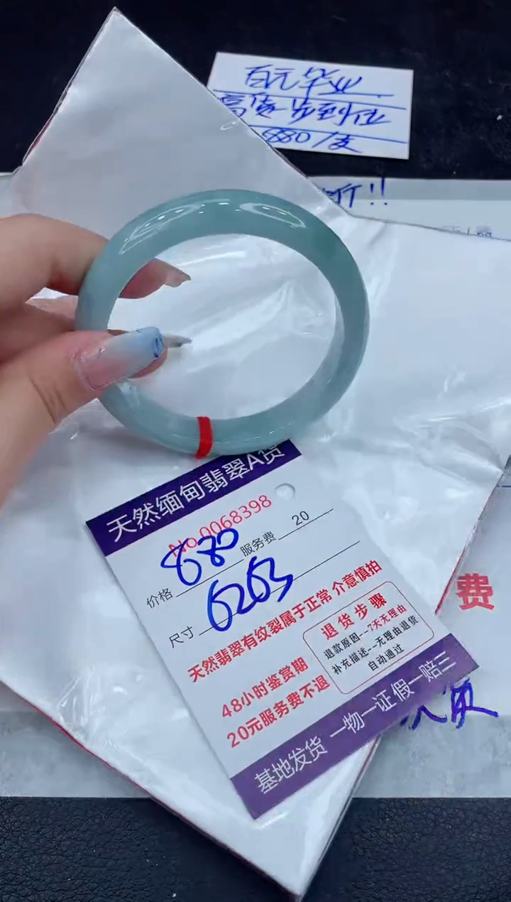 【闪购商品】翡翠手镯未镶嵌11111111111