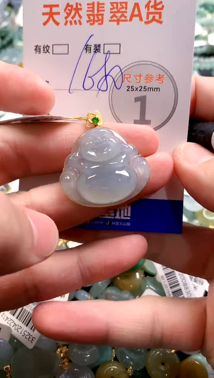 颈饰18K金镶嵌翡翠0131763108