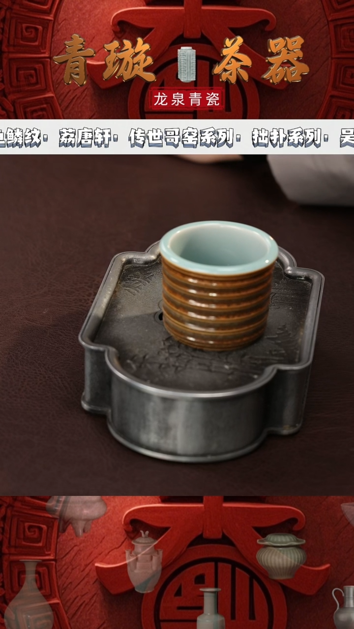 【闪购商品】杯青璇茶器#弦纹扳指杯