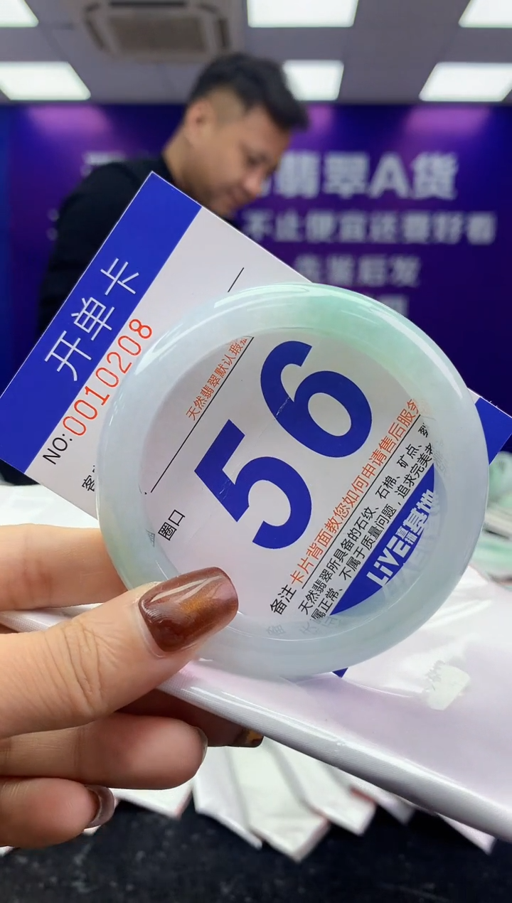 未镶嵌手镯翡翠AAAAAAAAAAAA