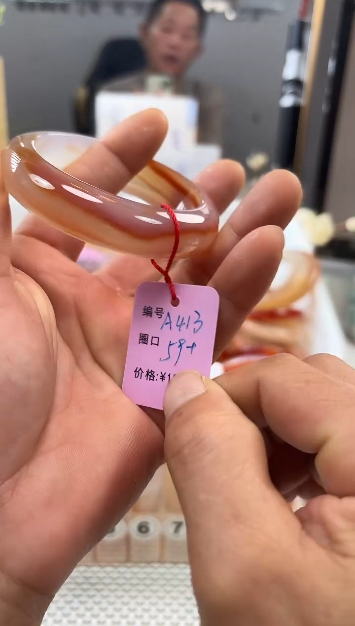 手镯玛瑙/玉髓未镶嵌?**?413
