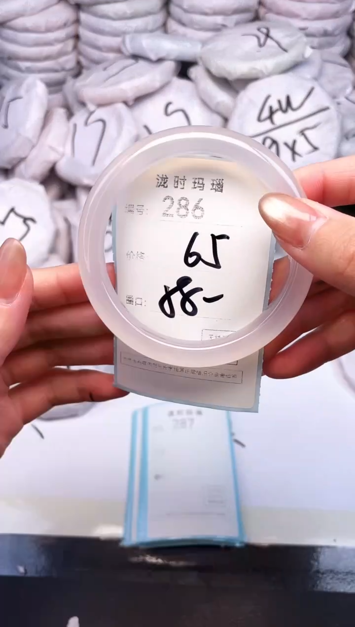 手镯玛瑙/玉髓未镶嵌286